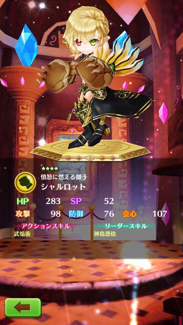 88連でやっときた！！！

友達としゃべりながら島堀してた！(寝ずに今日過ごすという)

ありがとう白猫！！！