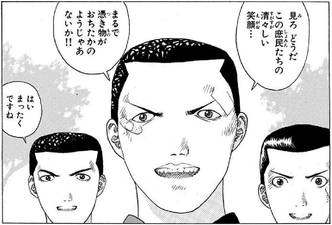 ジャンプbookストア Sur Twitter 無料連載更新 日曜日は エンジェル伝説 Act 15 新たなる敵 の巻 いいかてめえら よく聞けよ っhttps T Co Wwhlxlxscj エンジェル伝説 ジャンプbookストア Sur Twitter 無料連載更新 日曜日は エンジェル伝説 Act 15 新たなる敵 の巻 いいかてめえら よく聞けよ っhttps T Co Wwhlxlxscj エンジェル伝説