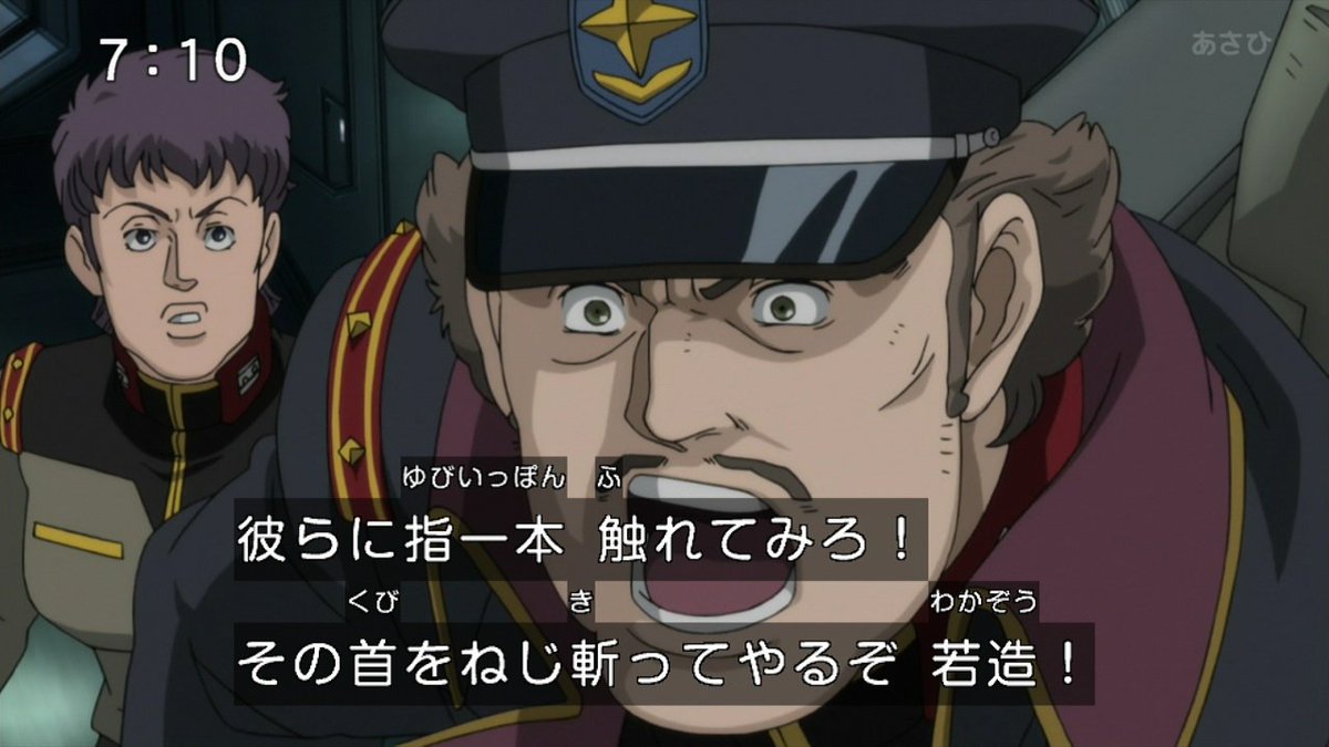 古猫 オットー艦長ー 超カッコイイぞオットー艦長ー G Uc