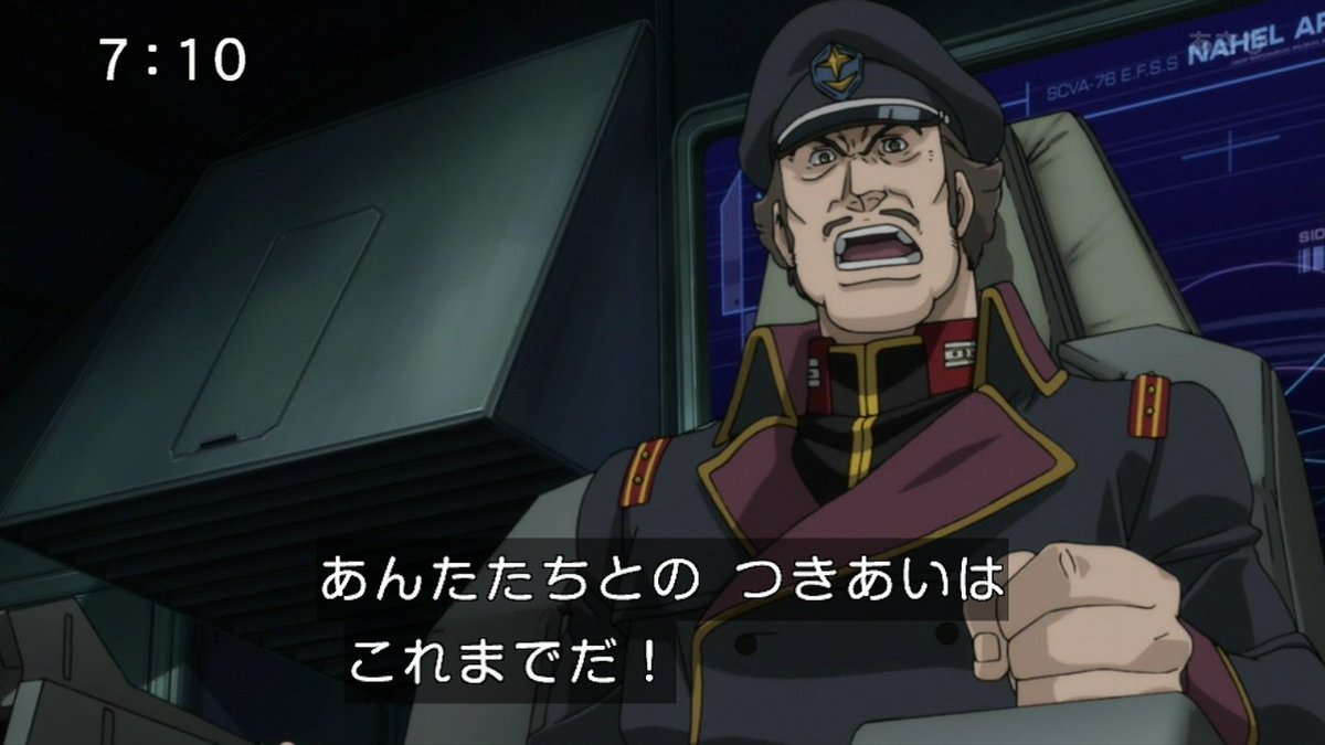 古猫 オットー艦長ー 超カッコイイぞオットー艦長ー G Uc