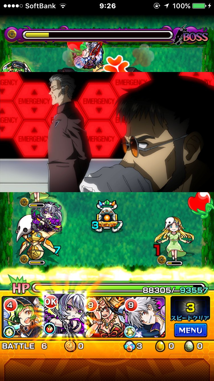 あみちゃん アプリ垢 Amy3815 Twitter