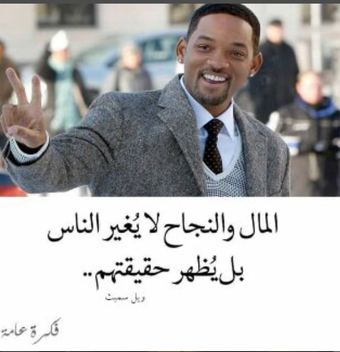 ghidaa_s's tweet photo. https://t.co/5sIP92bWCU