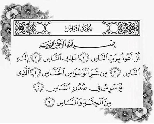 __mn1234's tweet photo. - أجر لي ولك ولمِن بعدك 🍂 . https://t.co/ALNb3qcqp0