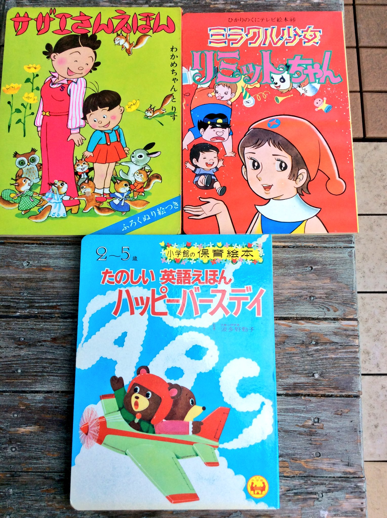 懐かし】ミラクル少女リミットちゃん DVD－BOX 【公式通販】