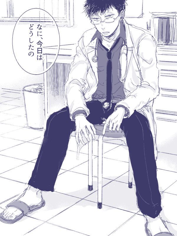 丸椅子からの連想で保健室のいちまつ先生を勢いで描いた 用もないのにサボりに行きたい 