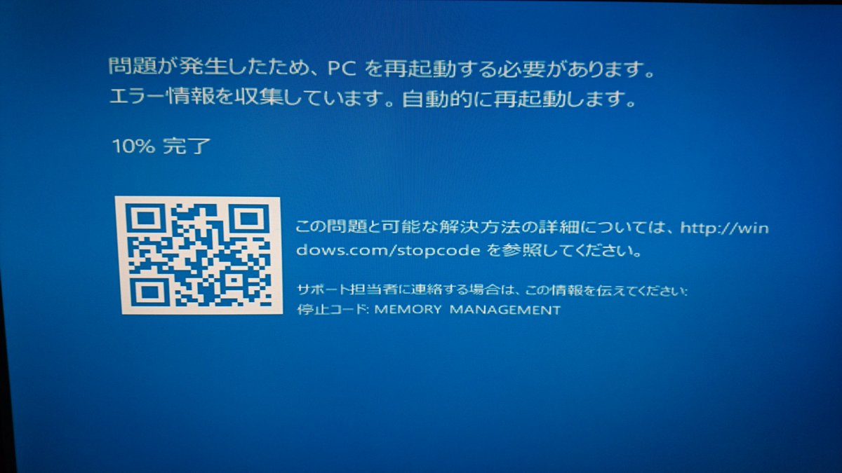 ナホン on X: ナホン on X: