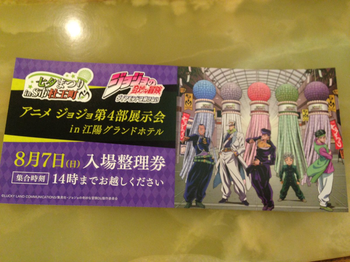 桜井アスカ 杜王町へ行く Togetter 桜井アスカ 杜王町へ行く Togetter