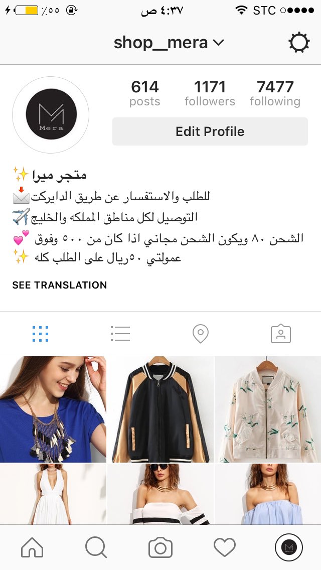 حياكم في حسابي💗