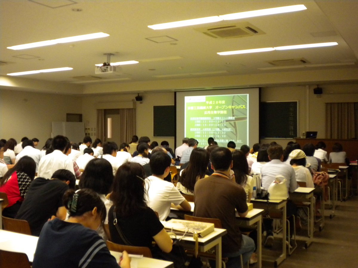 京都工芸繊維大学 センターホールでは資料の配布や 今回のポスター案が掲示されています 現在課程別説明会が開始されています K Nosby学生 工繊 オープンキャンパス16