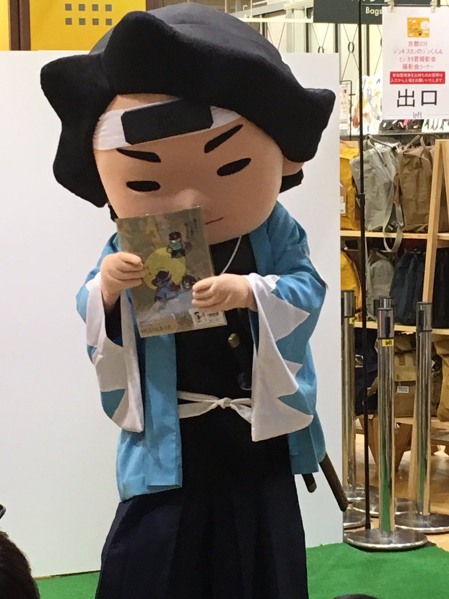 ジンギスカンのジンくん 2年連続の京都ロフトにはヒジカタ君も登場 グッズ販売16 7 23 羊登場16 8 6 7 18ページ目 Togetter ジンギスカンのジンくん 2年連続の京都ロフトにはヒジカタ君も登場 グッズ販売16 7 23 羊登場16 8 6 7 18ページ目 Togetter