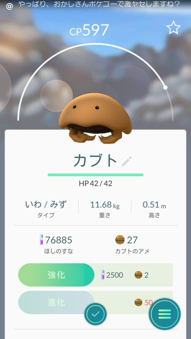 継続はチカラなり Ssブログ