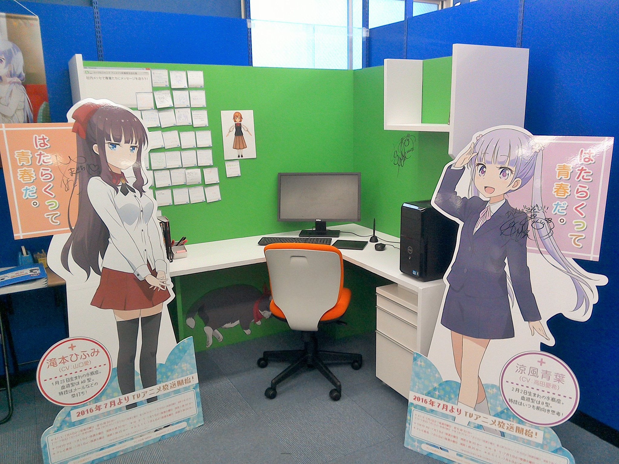 電話予約受付中 アニメイト秋葉原本館 New Game New Game オンリーショップ In イーグルジャンプ アニメイト秋葉原支店 Level 6 では限定商品 特典をご用意 さらに場面写や青葉のデスクといった豪華展示など見所満載だ 電話予約受付中 アニメイト秋葉原本館 New Game New Game オンリーショップ In イーグルジャンプ アニメイト秋葉原支店 Level 6 では限定商品 特典をご用意 さらに場面写や青葉のデスクといった豪華展示など見所満載だ