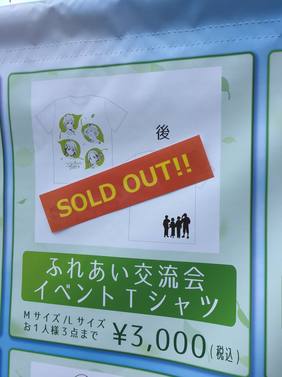 本編 心が叫びたがってるんだ スペシャルイベント 秩父ふれあい交流会