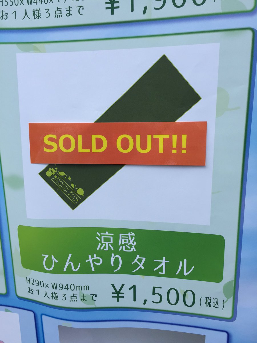 本編 心が叫びたがってるんだ スペシャルイベント 秩父ふれあい交流会