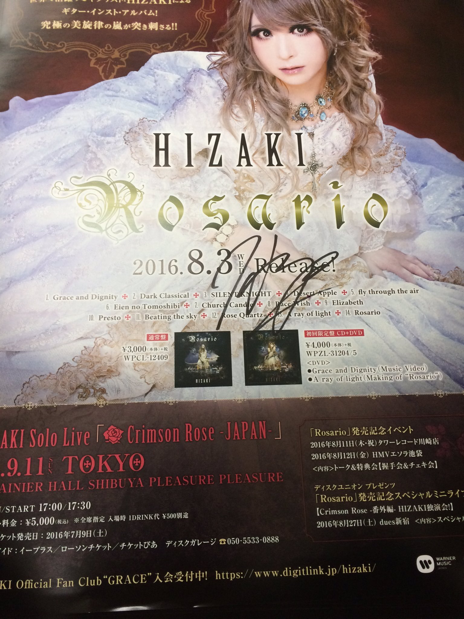100%の保証 HIZAKI Crimson Versailles パンフレット Rose 100%の保証 HIZAKI Crimson Versailles パンフレット Rose