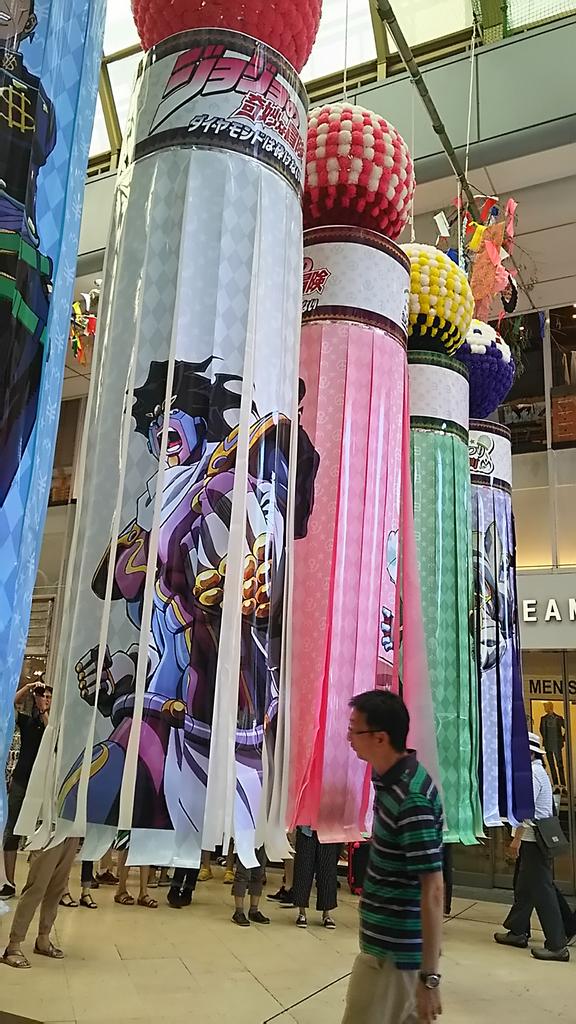 Jejepapa キャラクター吹き流し