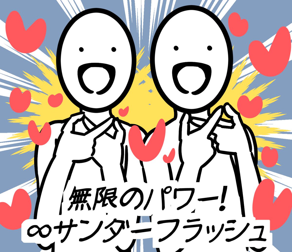 Twitter এ くまちゃん プリクラポーズのlineスタンプ販売してるんで良かったら買っていってね T Co Zzbumpybd5 プリクラ プリクラポーズ T Co Yzzlun9azt ট ইট র