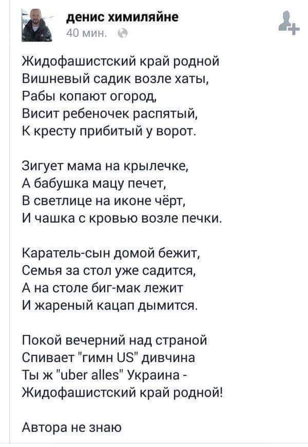 Российские оккупанты приостановили пропуск на границе с Крымом, - Госпогранслужба - Цензор.НЕТ 7803