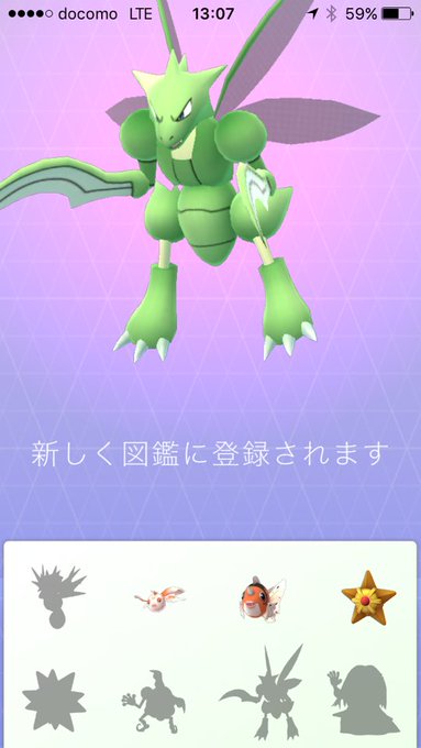 大阪の天王寺公園でイシツブテ大量 カビゴンも出現 レア出没 巣レポ ポケモンgo 8 7 ふと雑記ブログ