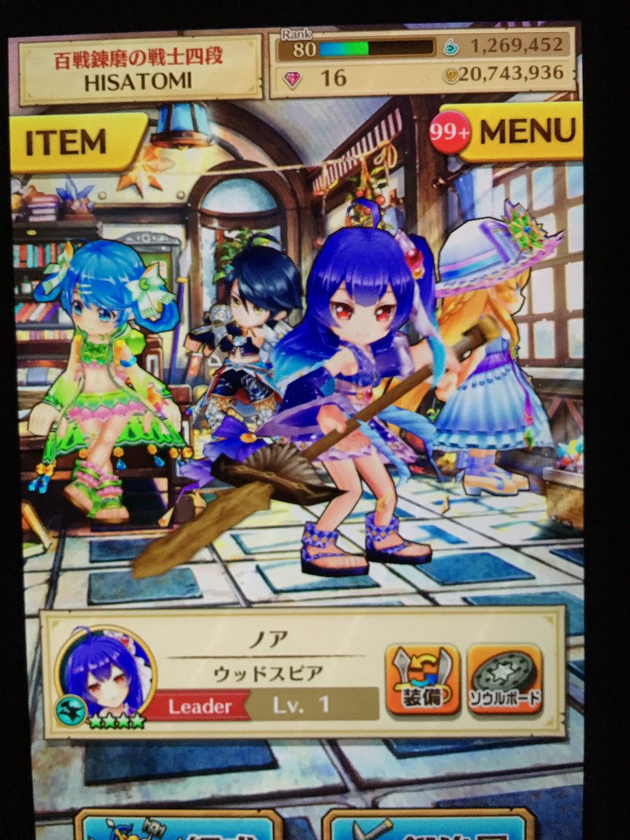 AwZ0YuOnC6UQuaL's tweet photo. 出白猫
二周年キャラコンプ、夏キャラピーク、アマタ以外コンプ
パズドラ、モンスト、白テニ、トレクルと交換希望です！どんな垢でも検討します！

#データ交換
#白猫交換
#パズドラ交換
#トレクル交換
#モンスト交換
#白猫テニス交換 https://t.co/wPPYpOgtLg