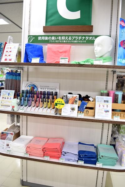 東急ハンズ広島店 もう 臭わない 艸 色とりどりのこちらのタオル 実はスグレモノ ぬれてもプラチナ粒子の力で臭いを抑えてくれるんじゃって 薄手でサラッとしとるけぇ重宝しそう ホワイト 東急ハンズ 広島店4f 今治タオル タオル 東急ハンズ広島店 もう 臭わない 艸 色とりどりのこちらのタオル 実はスグレモノ ぬれてもプラチナ粒子の力で臭いを抑えてくれるんじゃって 薄手でサラッとしとるけぇ重宝しそう ホワイト 東急ハンズ 広島店4f 今治タオル タオル