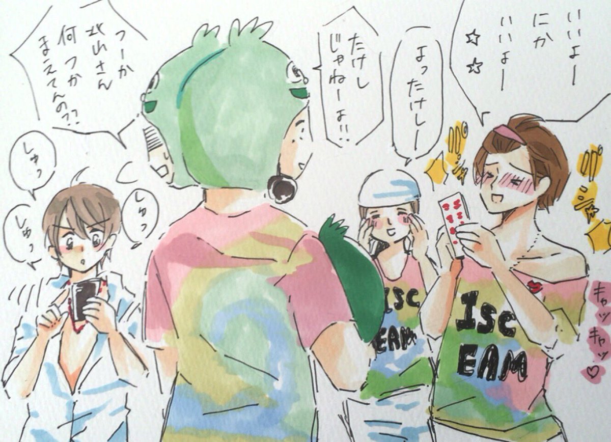 改めてにかちゃんおめでとう。(昨日の楽屋多分平和) 
