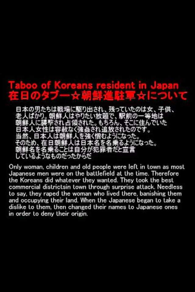 hrm2011's tweet photo. @ja1299popoko The reason why we Japanese hate Korean is ... #Youtube the #taboo of korean residents in Japan https://t.co/igbWUpXLwi
