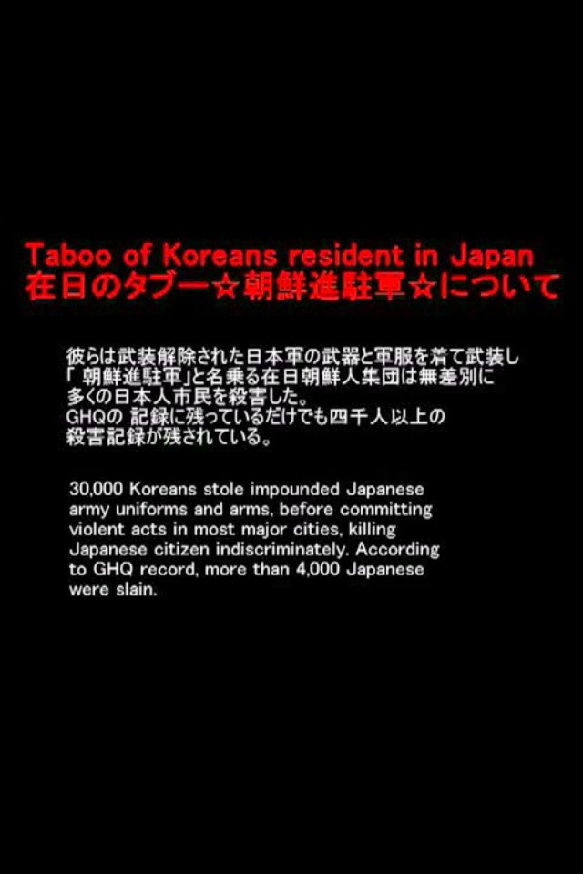 hrm2011's tweet photo. @ja1299popoko The reason why we Japanese hate Korean is ... #Youtube the #taboo of korean residents in Japan https://t.co/igbWUpXLwi