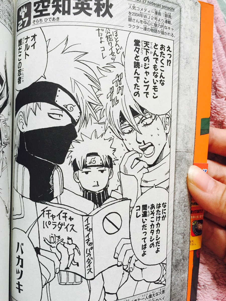 皆の書 