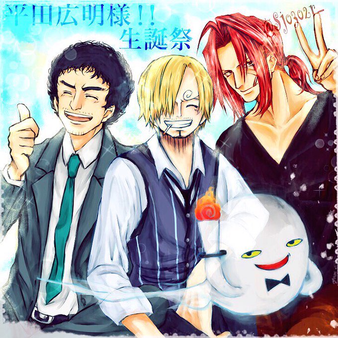 平田広明様生誕祭のtwitterイラスト検索結果