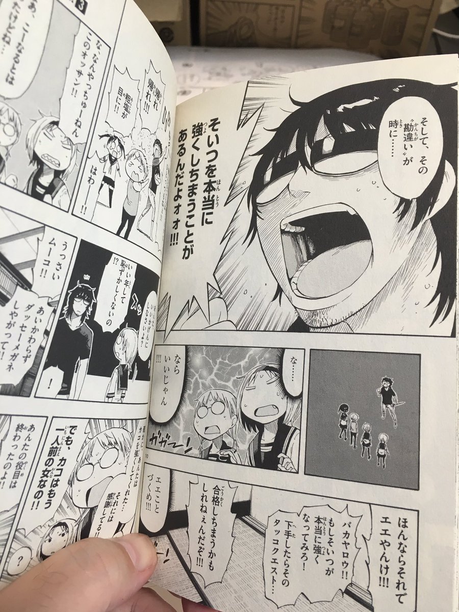 卓球漫画 おすすめ13選 元卓球部が厳選 卓球ガイド