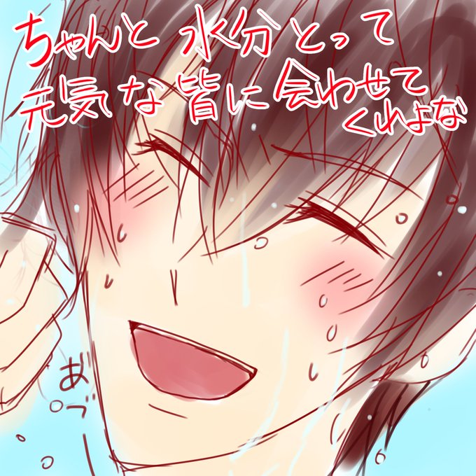 最も人気のある 松岡 修造 イラスト ベスト 壁紙 イラスト
