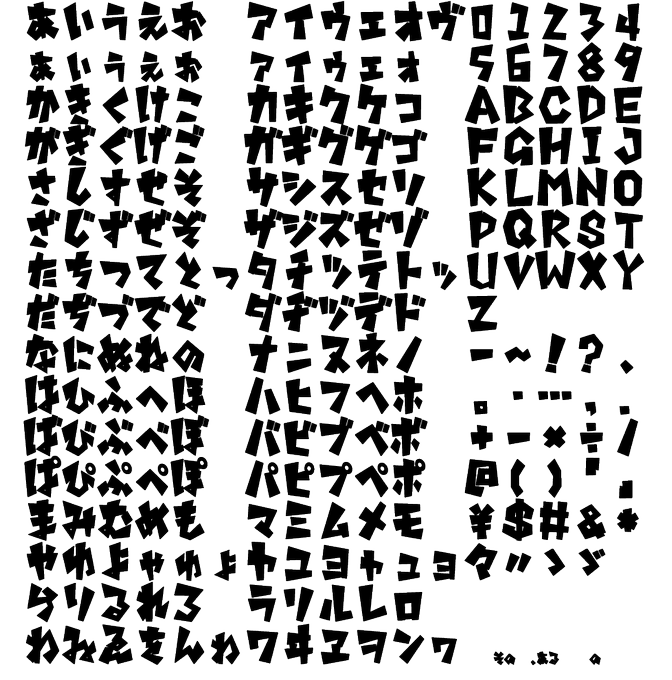 フォントフリーさん の最近のツイート 5 Whotwi グラフィカルtwitter分析