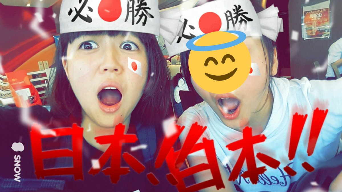 きもちーですは Banapoteto Twitter きもちーですは Banapoteto Twitter