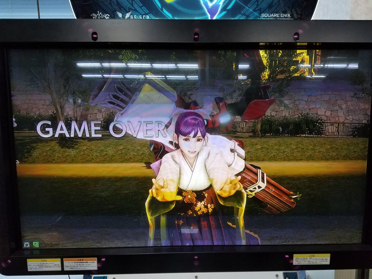 ランク上がり、急いで撮れたのがこれ( ꒪Д꒪)ww