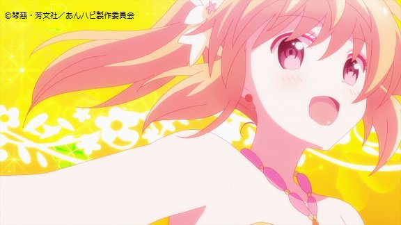 Tvアニメ あんハピ 公式 ゚d゚ ハッ 今日は8月7日 はなの日 はなこの日 あんハピ T Co Hbijcglpnj Twitter Tvアニメ あんハピ 公式 ゚d゚ ハッ 今日は8月7日 はなの日 はなこの日 あんハピ T Co Hbijcglpnj Twitter