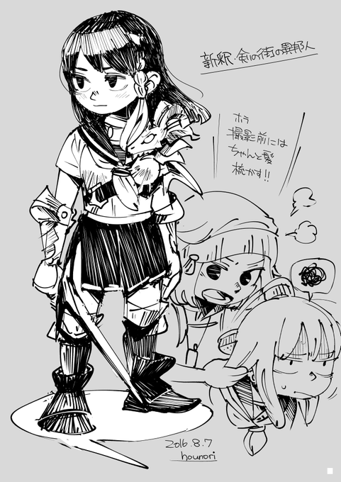 お絵描き:新釈・剣の街の異邦人 