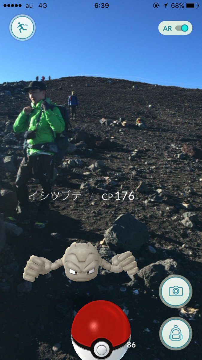 ポケモンgo 富士山で超激レアポケモンの生息確認 ポケモントレーナーの登山者増えるwww ポケモンgo攻略まとめ速報