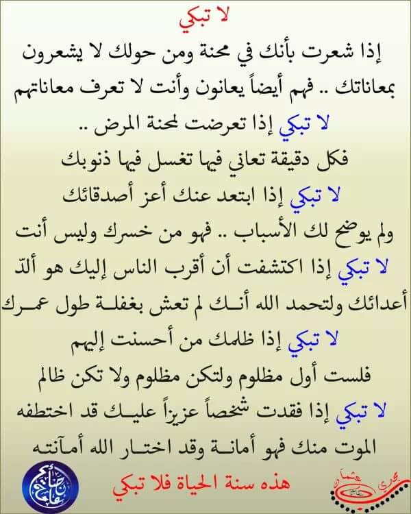 ام فطومه (@nooramer363) on Twitter photo 