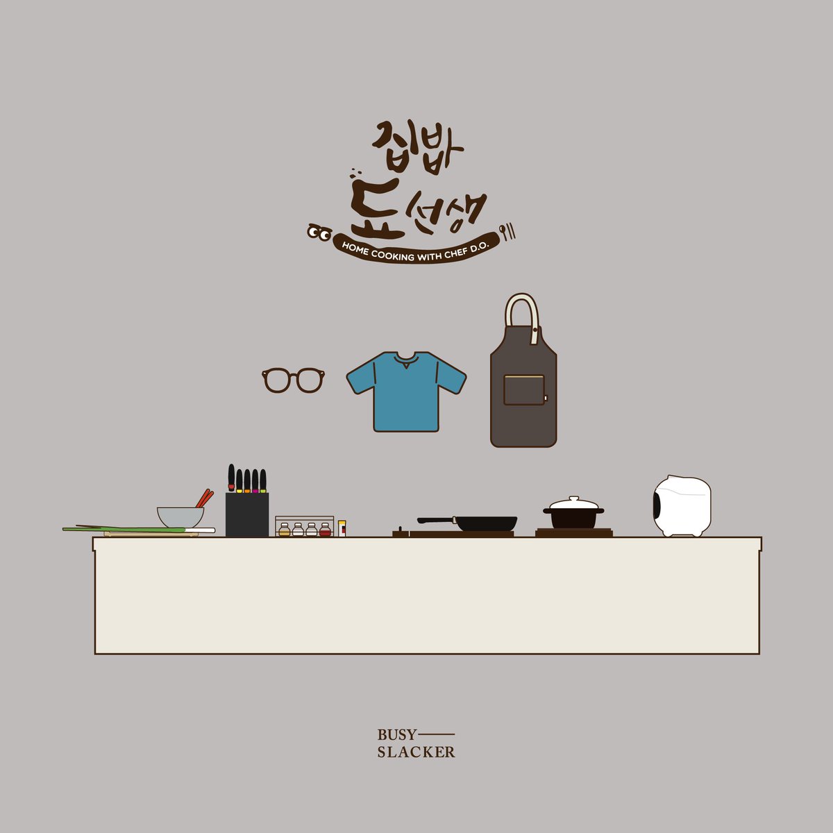 busyslaacker's tweet photo. 🔪✖️🌶 집밥됴선생의 부엌 🍚✖️🍳
#EXOMENTARY #DO #경수 
#집밥됴선생 
#busyslacker_project https://t.co/I8eWcqbtiY
