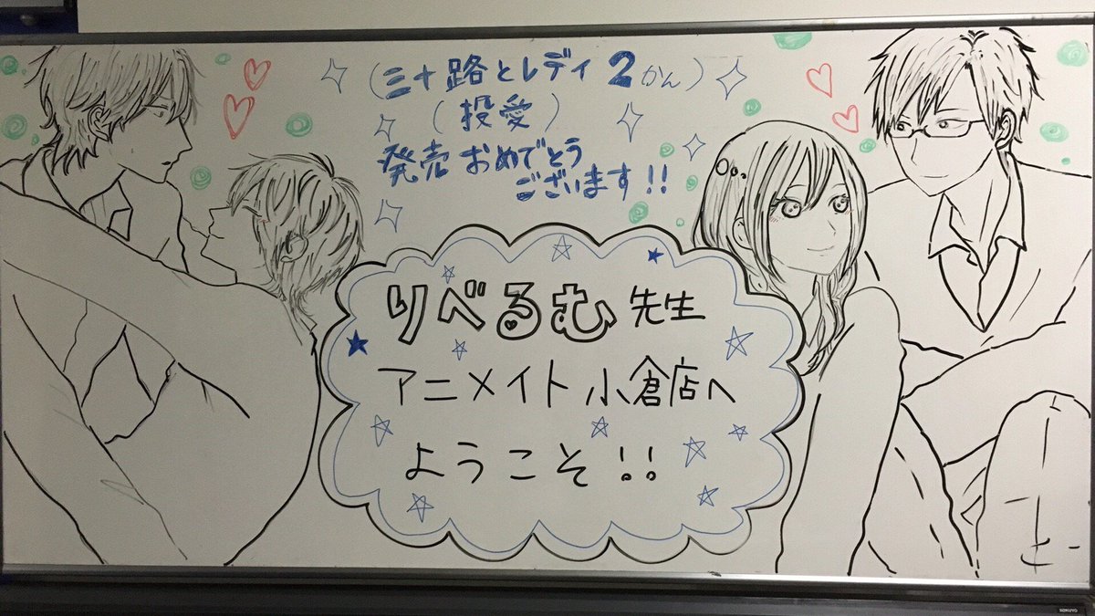 それから!
スタッフの皆様が描いてくださいました!
ときめかないはずがなかった……最の高……
色紙は私が大切にベロベロさせていただきます
本当にありがとうございます! 