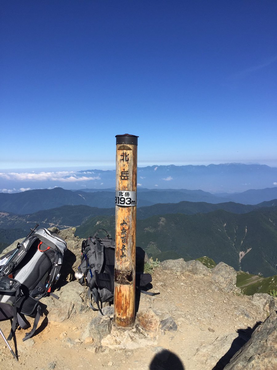 redaken7's tweet photo. 日本で2番目に高い山(北岳3193メートル)登ってきたぞ！
足いてぇ https://t.co/O5mpEdxSeM