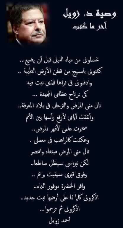 damoa_alsamt tweet picture