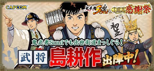 会長 島耕作の次は万騎長 マルズバーン 島耕作 弘兼憲史先生が描く アルスラーン戦記 エンドカードが話題に Togetter 会長 島耕作の次は万騎長 マルズバーン 島耕作 弘兼憲史先生が描く アルスラーン戦記 エンドカードが話題に Togetter