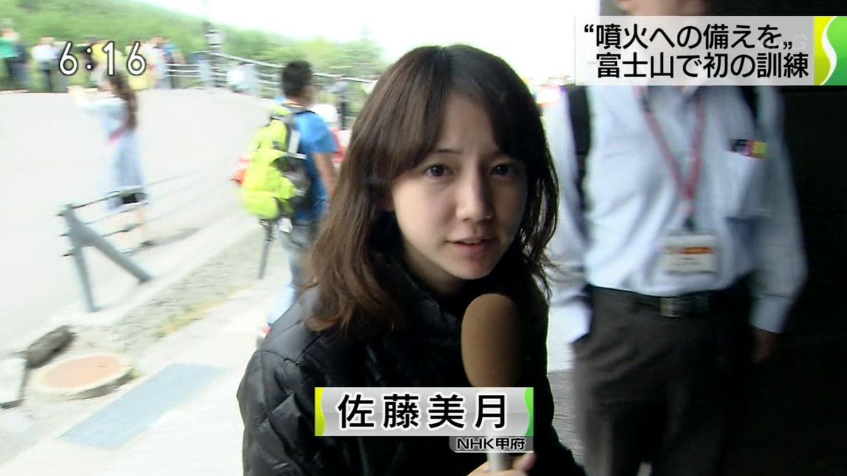 nhk 記者 かわいい