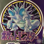 昔発売されたポケモンの攻略本!その内容が余りにも辛辣過ぎると話題に!