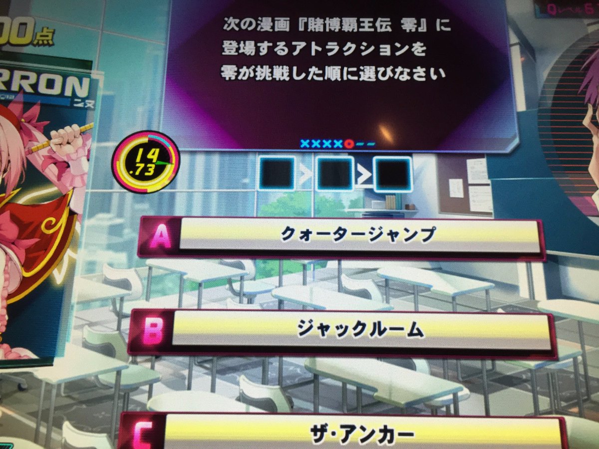 岡部憲章 در توییتر Bac 賭博覇王伝 零で挑戦した順 ジャックルーム 迷宮のトライアングル クォータージャンプ 魔女の館 ザ アンカー 失われたリング ドロップ リムジン