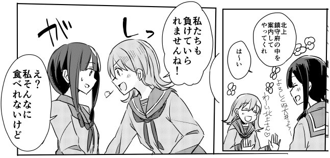 @bookwormU 新刊は大北も出ますよ。ちょろっと(*'ω'*) 