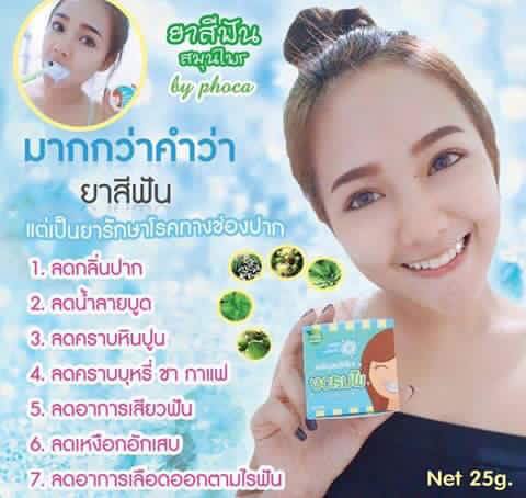th1161's tweet photo. สอบถามได้จ้า / Line ID wanloj
ตราด-จันทบุรี นัดรับของได้น้าจ้า https://t.co/Wdn475SPdu