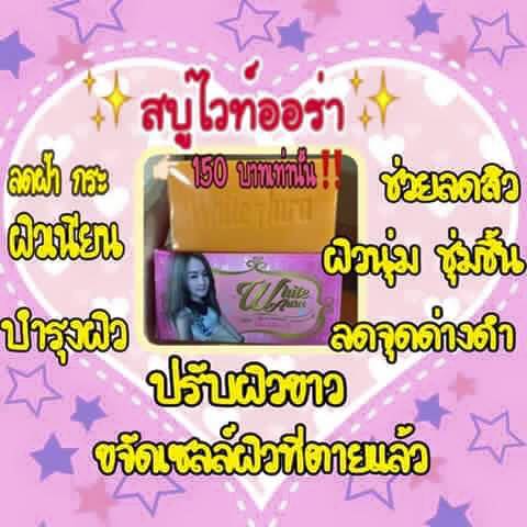 th1161's tweet photo. สอบถามได้จ้า / Line ID wanloj
ตราด-จันทบุรี นัดรับของได้น้าจ้า https://t.co/GCz0dU5DdO